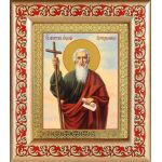 Апостол Андрей Первозванный с посохом, икона в рамке с узором 14,5*16,5 см - Иконы оптом