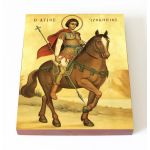 Великомученик Прокопий Кесарийский, икона на доске 13*16,5 см - Иконы оптом