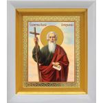 Апостол Андрей Первозванный с посохом, икона в белом киоте 14,5*16,5 см - Иконы оптом