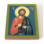 Апостол от 70-ти Кодрат Афинский, икона на доске 13*16,5 см - Иконы оптом