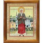 Блаженная Ксения Петербургская (лик № 088), икона в деревянной рамке 17,5*20,5 см - Иконы оптом