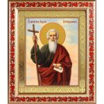Апостол Андрей Первозванный с посохом, икона в рамке с узором 19*22,5 см - Иконы оптом