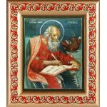 Апостол и евангелист Иоанн Богослов, икона в рамке с узором 14,5*16,5 см - Иконы оптом