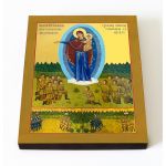 Августовская икона Божией Матери, печать на доске 8*10 см - Иконы оптом