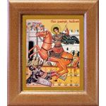 Великомученик Димитрий Солунский, икона в широкой рамке 14,5*16,5 см - Иконы оптом