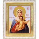 Икона Божией Матери "Аз есмь с вами и никтоже на вы", в белой пластиковой рамке 17,5*20,5 см - Иконы оптом