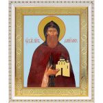 Благоверный князь Даниил Московский, икона в белой пластиковой рамке 17,5*20,5 см - Иконы оптом