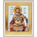 Великомученик Артемий Антиохийский, икона в белой пластиковой рамке 17,5*20,5 см - Иконы оптом