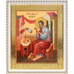 Апостол Матфей, евангелист, икона в белой пластиковой рамке 17,5*20,5 см - Иконы оптом