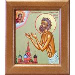 Блаженный Василий Московский, Христа ради юродивый, икона в широкой рамке 14,5*16,5 см - Иконы оптом