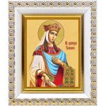 Благоверная Тамара, царица Грузинская, икона в белой пластиковой рамке 12,5*14,5 см - Иконы оптом