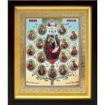 Древо Пресвятой Богородицы, икона в деревянном киоте 19*22,5 см - Иконы оптом