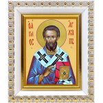 Апостол от 70-ти Архипп, епископ Колосский, икона в белой пластиковой рамке 8,5*10 см - Иконы оптом