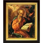 Апостол и евангелист Иоанн Богослов, икона в киоте 19*22,5 см - Иконы оптом