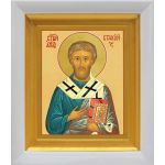 Апостол от 70-ти Стахий, епископ Византийский, икона в белом киоте 14,5*16,5 см - Иконы оптом