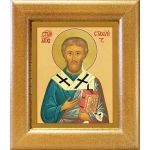 Апостол от 70-ти Стахий, епископ Византийский, икона в широкой рамке 14,5*16,5 см - Иконы оптом
