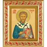 Апостол от 70-ти Стахий, епископ Византийский, икона в рамке с узором 14,5*16,5 см - Иконы оптом