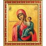 Ватопедская икона Божией Матери "Отрада" или "Утешение", в рамке с узором 19*22,5 см - Иконы оптом
