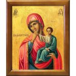 Ватопедская икона Божией Матери "Отрада" или "Утешение", в деревянной рамке 17,5*20,5 см - Иконы оптом