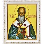 Апостол от 70-ти Аристарх, епископ Апамейский, икона в белой пластиковой рамке 12,5*14,5 см - Иконы оптом