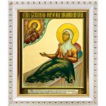Блаженная Матрона Анемнясевская (Белякова), Христа ради юродивая, икона в белой пластиковой рамке 12,5*14,5 см - Иконы оптом