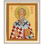 Апостол от 70-ти священномученик Дионисий Ареопагит, епископ Афинский, икона в белой пластиковой рамке 17,5*20,5 см - Иконы оптом