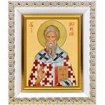 Апостол от 70-ти священномученик Дионисий Ареопагит, епископ Афинский, икона в белой пластиковой рамке 8,5*10 см - Иконы оптом