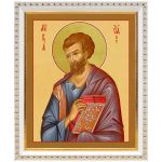 Апостол от 70-ти Лука Евангелист, иконописец, икона в белой пластиковой рамке 17,5*20,5 см - Иконы оптом