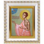 Блаженный Иоанн Устюжский, Христа ради юродивый, икона в белой пластиковой рамке 8,5*10 см - Иконы оптом