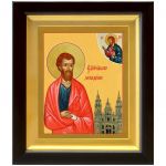 Апостол Иаков Зеведеев, брат Иоанна Богослова, икона в деревянном киоте 14,5*16,5 см - Иконы оптом