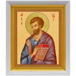 Апостол от 70-ти Лука Евангелист, иконописец, икона в белом киоте 19*22,5 см - Иконы оптом