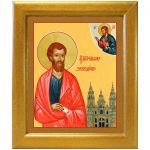 Апостол Иаков Зеведеев, брат Иоанна Богослова, икона в широкой рамке 19*22,5 см - Иконы оптом