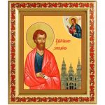 Апостол Иаков Зеведеев, брат Иоанна Богослова, икона в рамке с узором 19*22,5 см - Иконы оптом