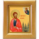 Апостол Иаков Зеведеев, брат Иоанна Богослова, икона в широкой рамке 14,5*16,5 см - Иконы оптом