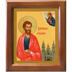 Апостол Иаков Зеведеев, брат Иоанна Богослова, икона в деревянной рамке 12,5*14,5 см - Иконы оптом