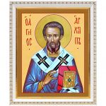 Апостол от 70-ти Архипп, епископ Колосский, икона в белой пластиковой рамке 17,5*20,5 см - Иконы оптом