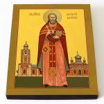 Священномученик Матфей Алоин, пресвитер, икона на доске 8*10 см - Иконы оптом