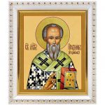 Апостол от 70-ти Иродион (Родион), епископ Патрасский, икона в белой пластиковой рамке 12,5*14,5 см - Иконы оптом