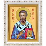 Апостол от 70-ти Архипп, епископ Колосский, икона в белой пластиковой рамке 12,5*14,5 см - Иконы оптом
