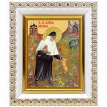 Блаженная Екатерина (Малков-Панина) Пюхтицкая, Христа ради юродивая, икона в белой пластиковой рамке 8,5*10 см - Иконы оптом
