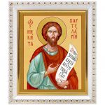 Блаженный Никита Константинопольский, хартуларий, икона в белой пластиковой рамке 12,5*14,5 см - Иконы оптом