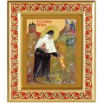 Блаженная Екатерина (Малков-Панина) Пюхтицкая, Христа ради юродивая, икона в рамке с узором 14,5*16,5 см - Иконы оптом