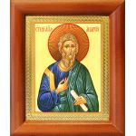 Апостол Андрей Первозванный, икона в рамке 8*9,5 см - Иконы оптом