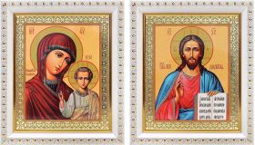 Венчальная пара "Спаситель-Казанская" (лики № 128-129), две иконы в белых пластиковых рамках 12,5*14,5 см - Иконы оптом