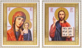 Венчальная пара "Спаситель-Казанская" (лики № 089-090), две иконы в белых пластиковых рамках 17,5*20,5 см - Иконы оптом