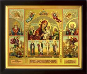 Икона Божией Матери "В скорбех и печалех Утешение", в киоте 19*22,5 см - Иконы оптом