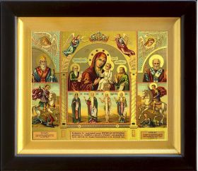 Икона Божией Матери "В скорбех и печалех Утешение", в киоте 14,5*16,5 см - Иконы оптом