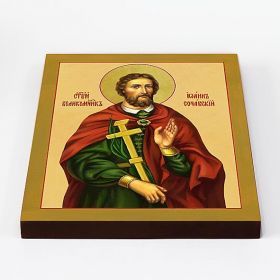 Великомученик Иоанн Новый Сочавский, икона на доске 20*25 см - Иконы оптом