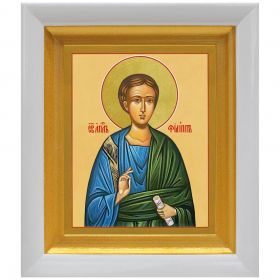 Апостол Филипп, икона в белом киоте 14,5*16,5 см - Иконы оптом