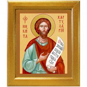 Блаженный Никита Константинопольский, хартуларий, икона в широкой рамке 19*22,5 см - Иконы оптом